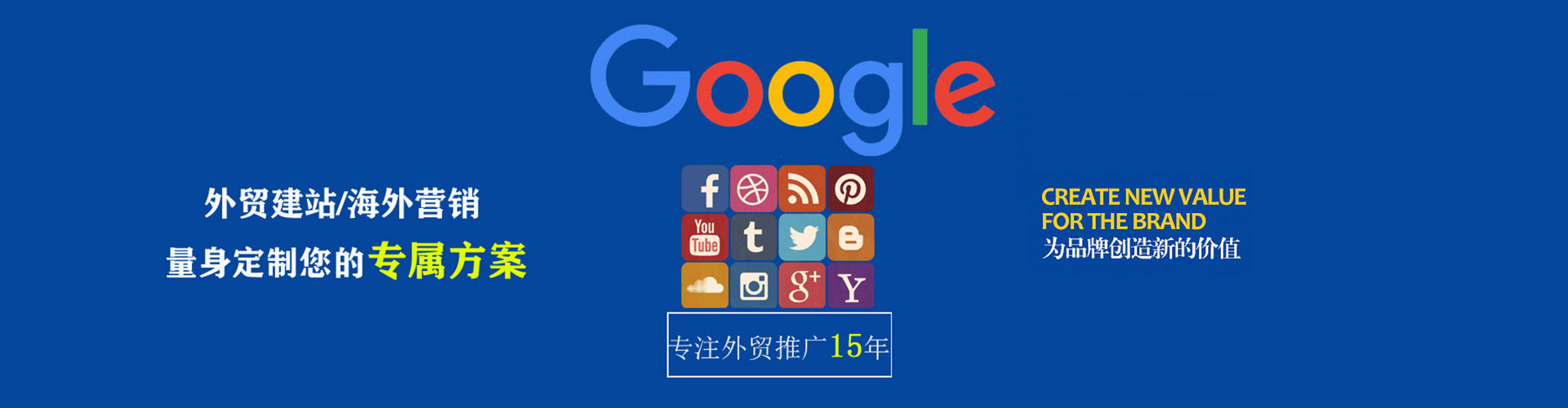 五常信息流怎么做