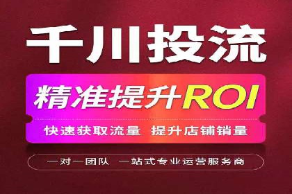 百度推广策略优化，助力企业飞速发展
